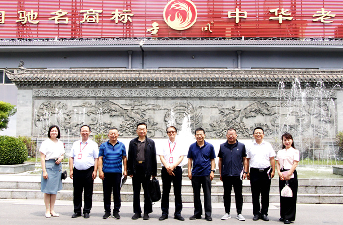 “企業(yè)增效、業(yè)務(wù)增量、投資增值”對接交流會(huì )在洛杉奇公司召開(kāi)